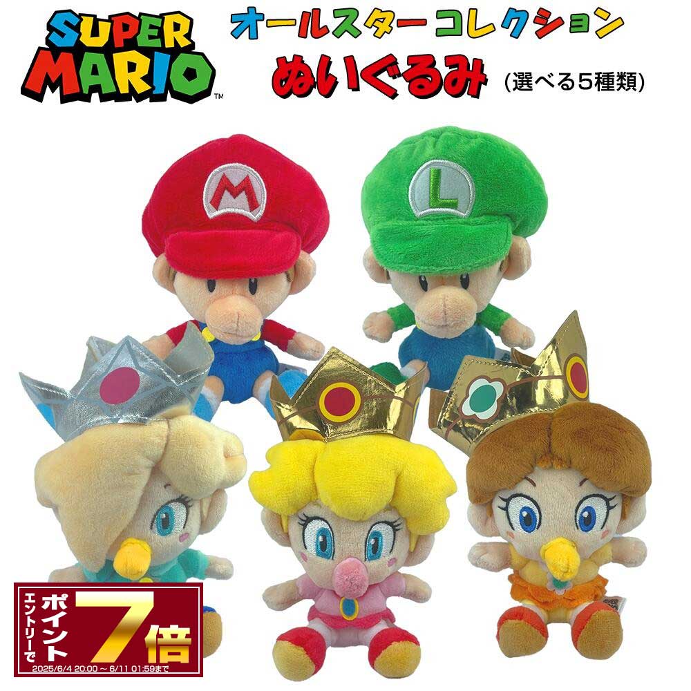 5月30日(土)バンダイより発売予定「S.H.Figuartsヨッシー」先着