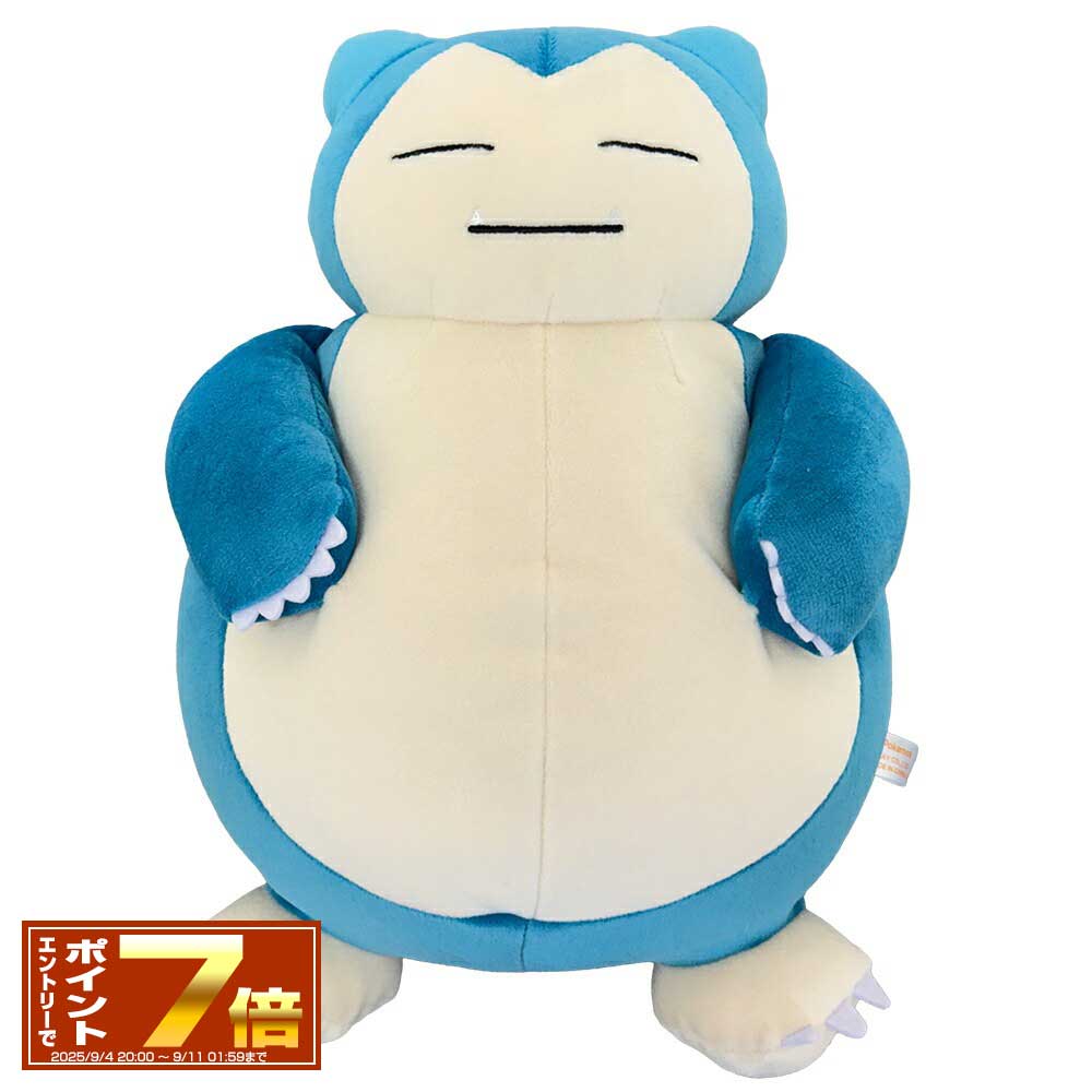 ポケモンセンター　おやすみフシギダネ ぬいぐるみ BIGサイズ ぬいぐるみ BIGサイズ すやすやフシギダネ - メルカリ