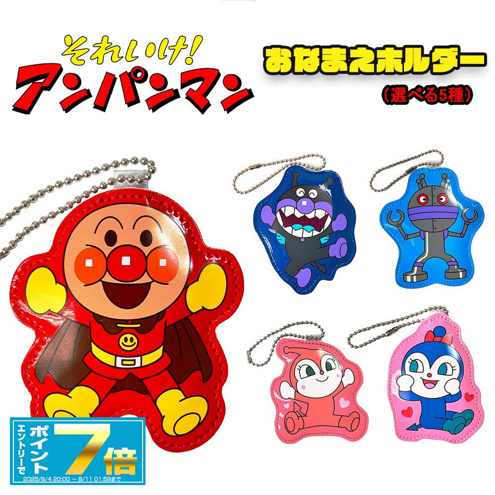 み*や様 アンパンマン エプロン フリーサイズ　だだんだん だだんだんエプロン アンパンマン エプロン フリーサイズ - メルカリ