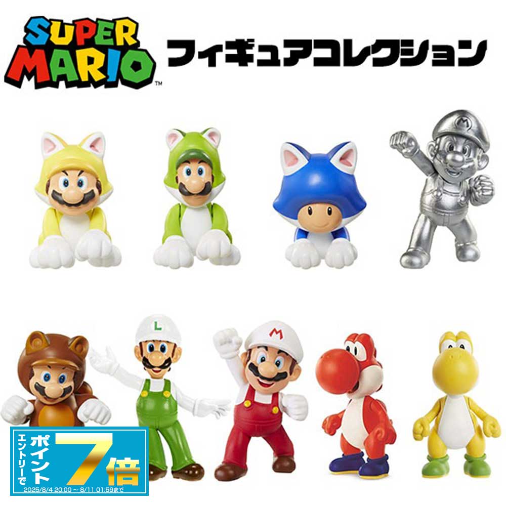 ※ [新品] マリオ フィギュア 48体セット 楽天市場】スーパーマリオ フィギュア セット 48個 48体 マリオ