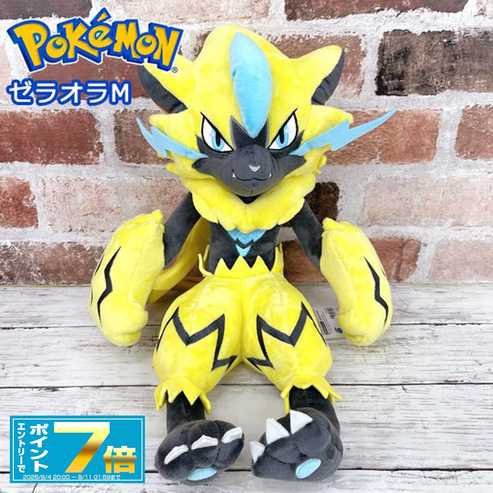 ポケットモンスター　ぬいぐるみ　７種セット e61 ポケモンセンター ブイズ7匹セット ぬいぐるみ おすわりポーズ