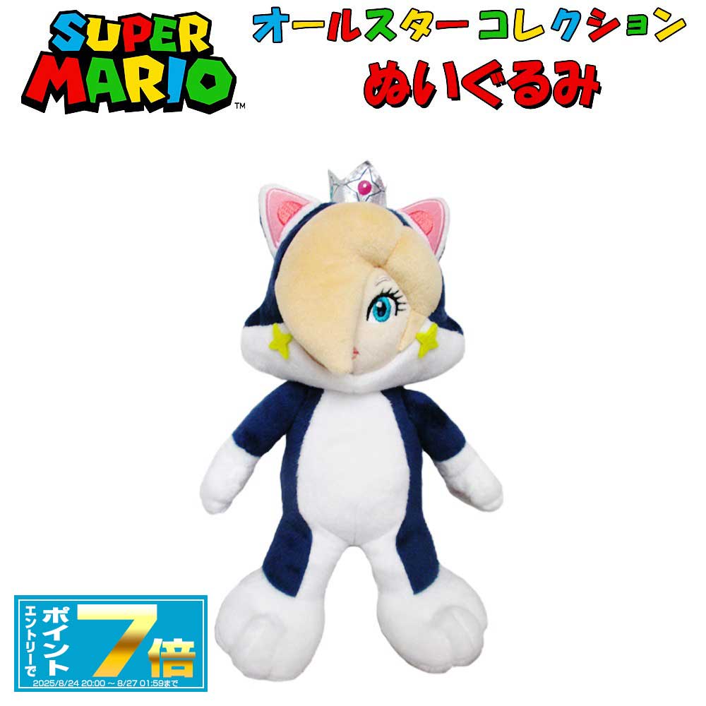 今週限定セール画像4追加スリッパ付マリオカート他ぬいぐるみ13体当時物 クッパ ぬいぐるみ スーパーマリオ グッズ オールスター