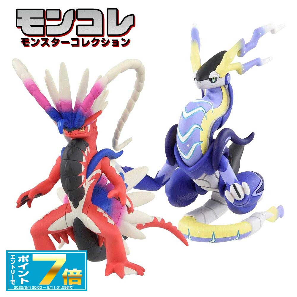 楽天市場】【新品】1週間以内発送 ポケモンセンターオリジナル