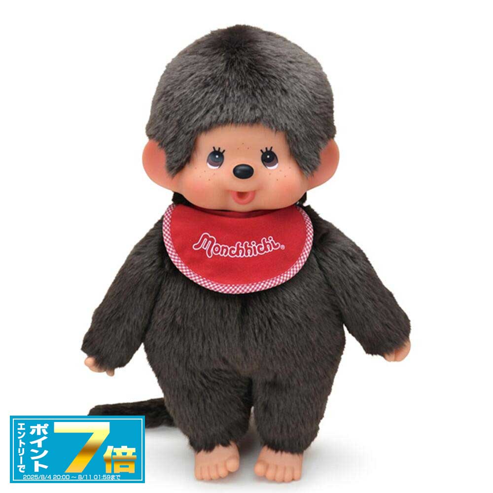 モンチッチ 2Lベージュ 男の子　送料込み プレミアムスタンダードモンチッチ2Lベージュ男の子