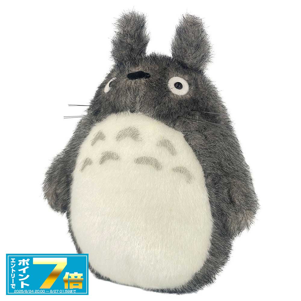 新品・未使用ジブリとなりのトトロぬいぐるみ大トトロ となりのトトロ 大トトロ ぬいぐるみ 大トトロ 2L
