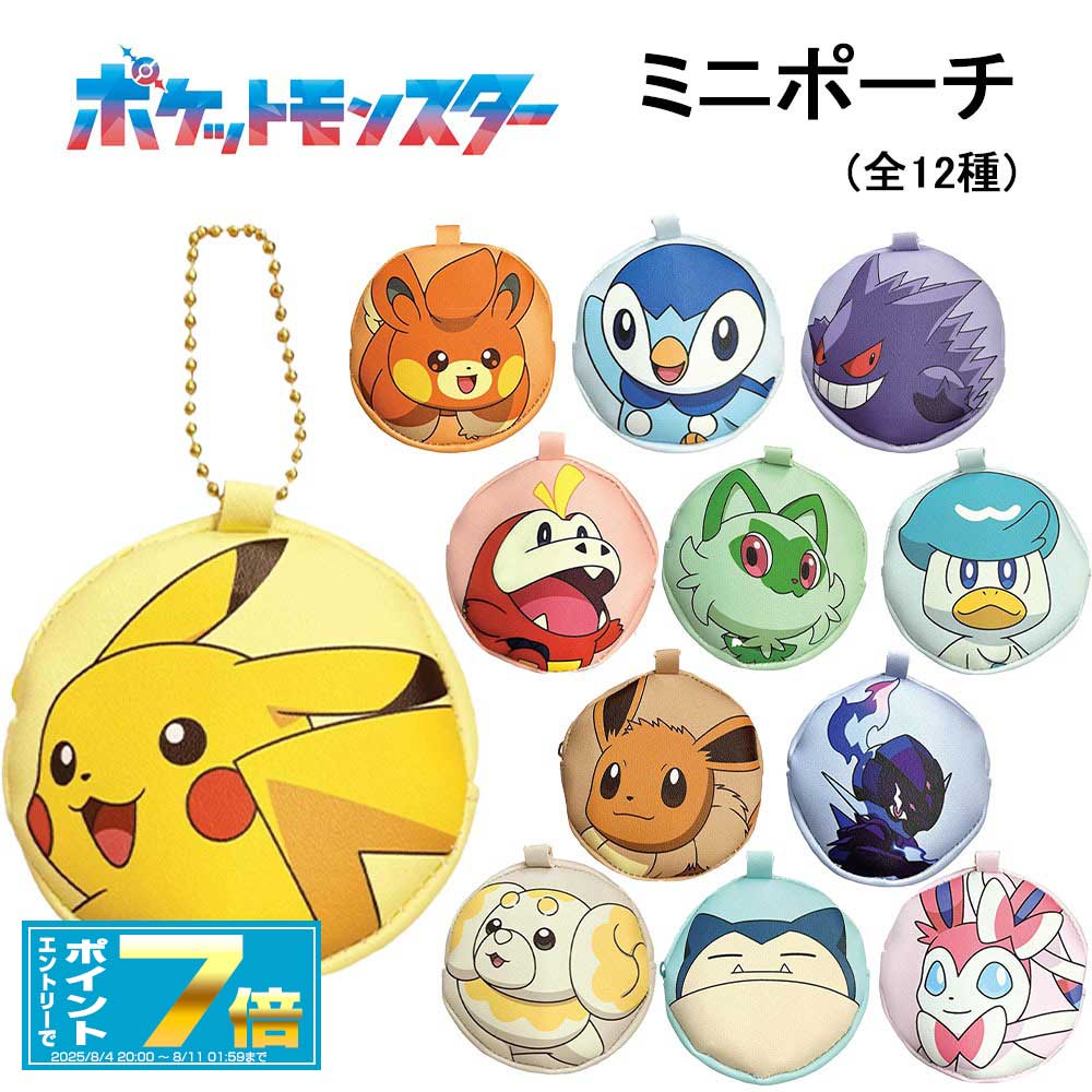 ポケモン　クッション　クワッス　BOSS BOSSポケモンクッション クワッス - メルカリ