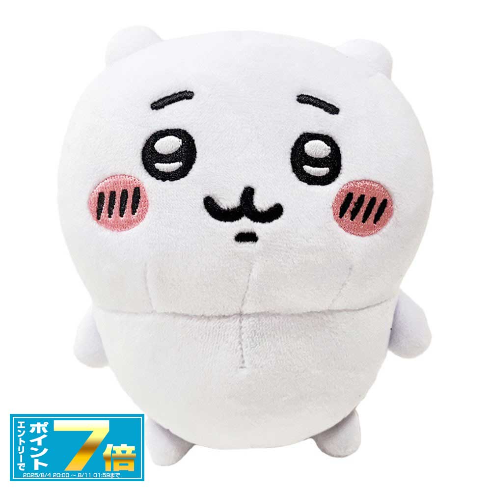 ちいかわ ぽてたま ぬいぐるみ ♡散切り頭 ♡占い師 ちいかわグッズ公式 on X: 