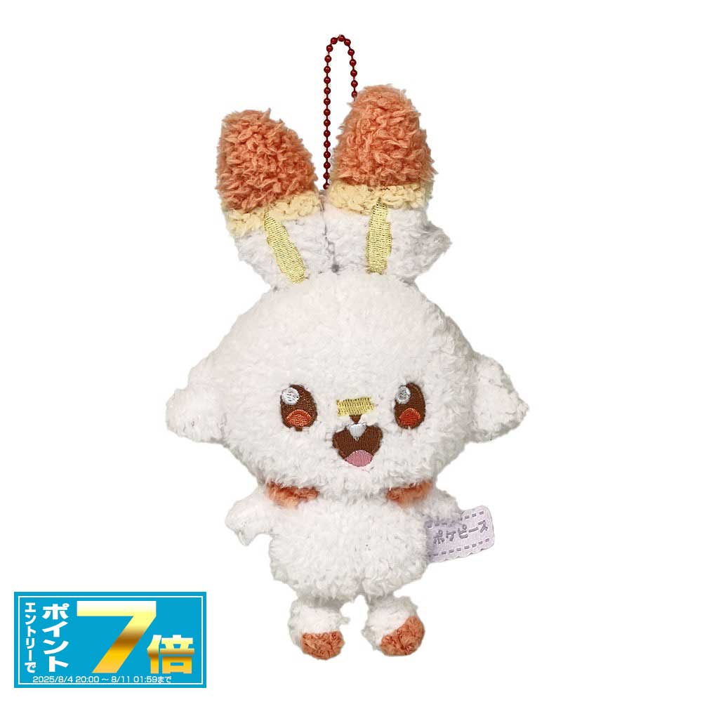 ピカチュウ ルイージ ボールチェーン付きぬいぐるみマスコット ピカチュウ ルイージ ボールチェーン付きぬいぐるみマスコット