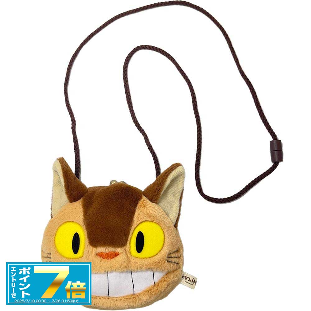 となりのトトロ ふんわり小銭入れ ネコバス | どんぐり共和国
