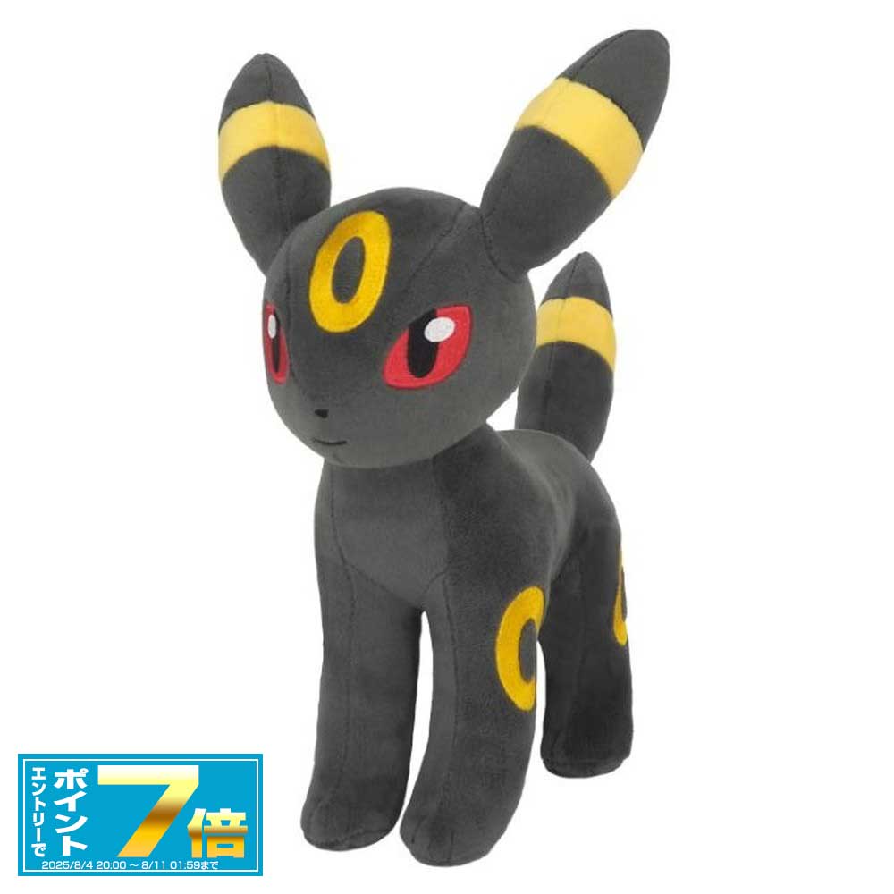 楽天市場】魔女の宅急便 黒猫 ジジ M ぬいぐるみ (33cm) K-9346