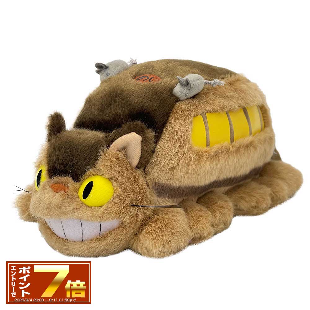 ネコバスリュック Amazon.co.jp: ｽﾀｼﾞｵｼﾞﾌﾞﾘ となりのﾄﾄﾛ ﾈｺﾊﾞｽ ﾘｭｯｸｻｯｸ