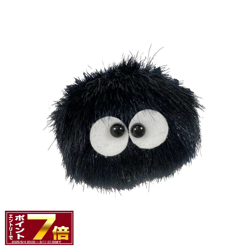楽天市場】[お買い物マラソンポイント7倍 5/23 20時〜]となりの