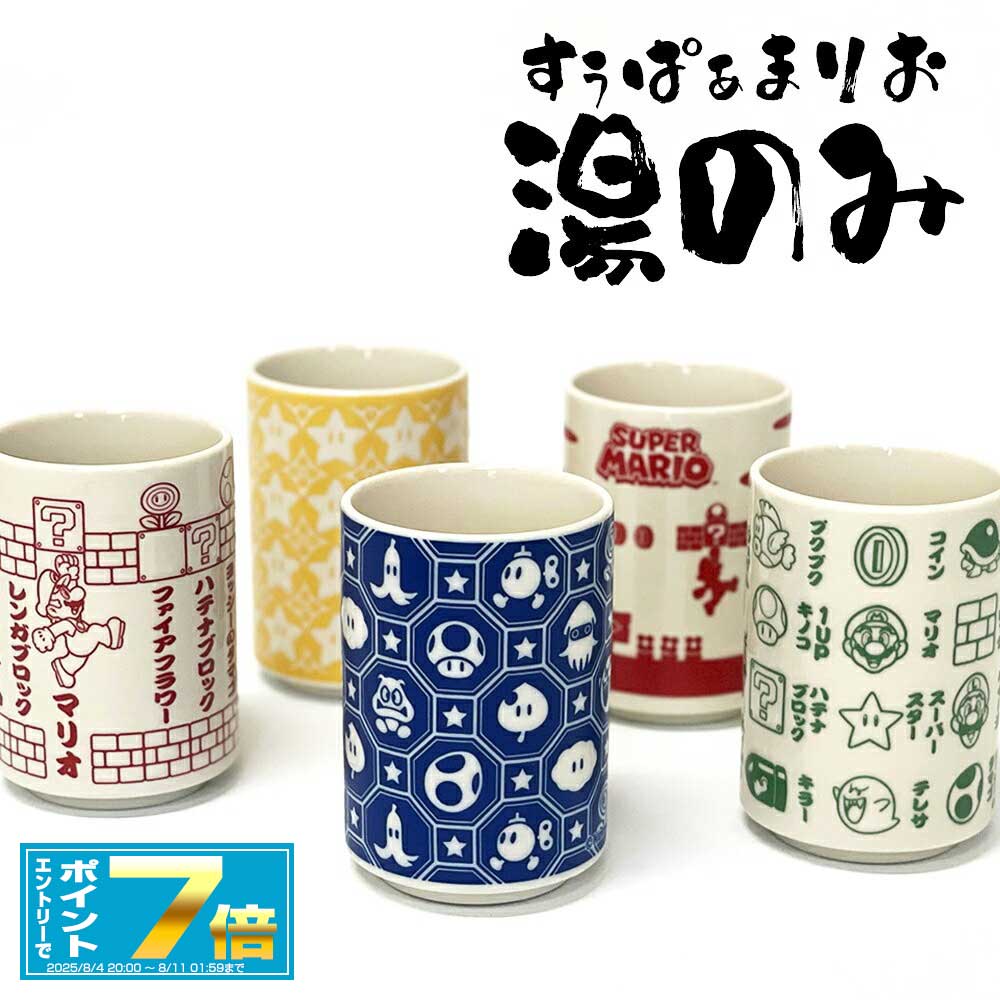 湯呑　敦 imgrc0081010495.jpg