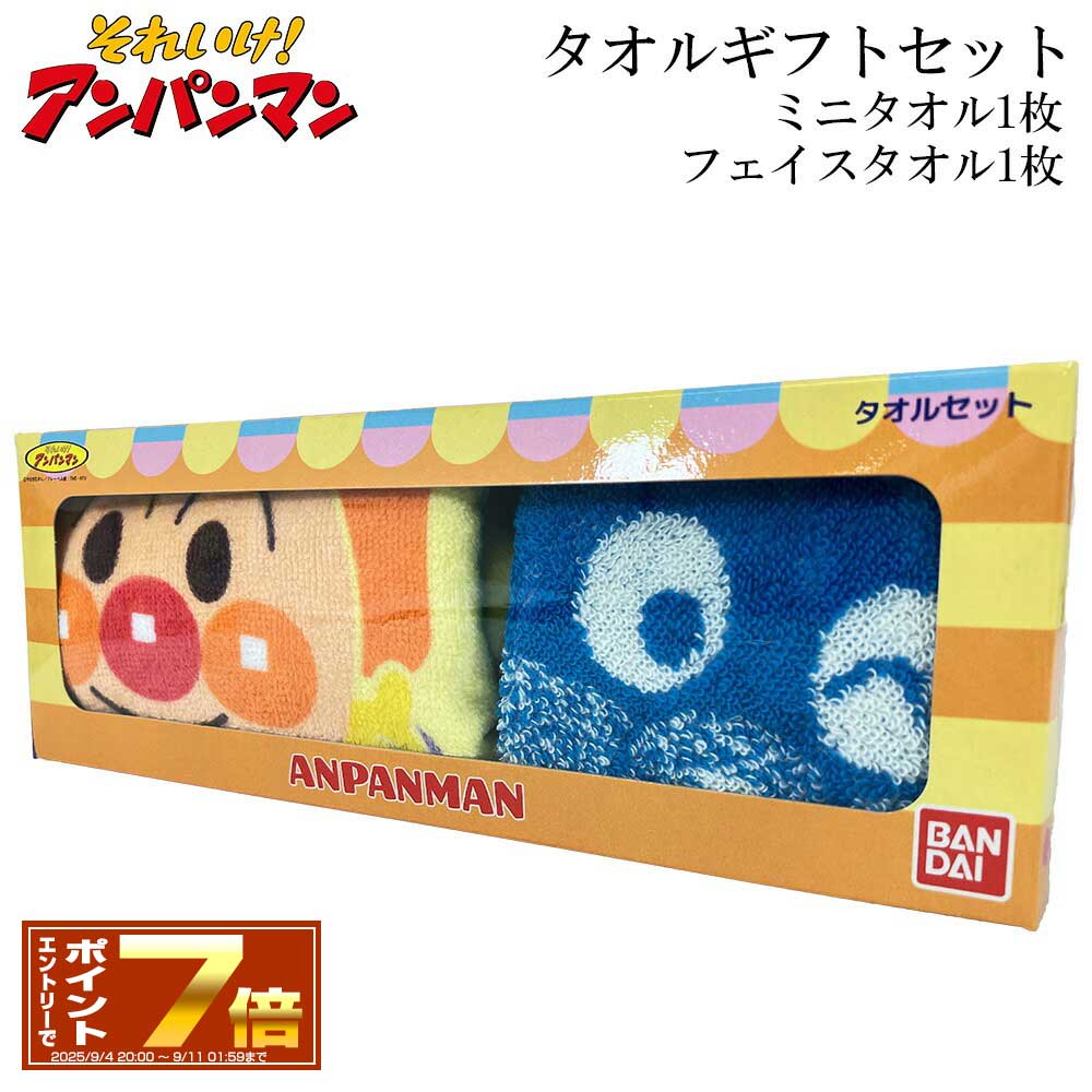 アンと私 タオル ステッカー 受注販売】AKATSUKI JAPAN プレイヤーズフェイスタオル #21 湧川