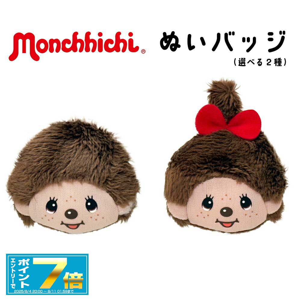 楽天市場】[お買い物マラソンエントリーでポイント7倍 7/4 20時