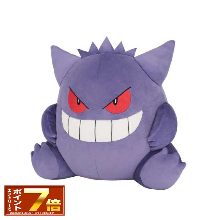 楽天市場】ポケモンセンターオリジナル もっちりぬいぐるみ