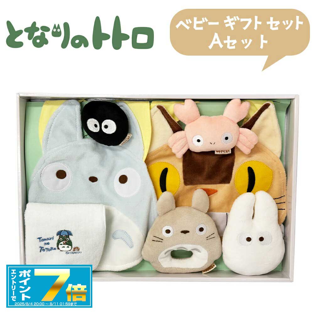 楽天市場】[お買い物マラソンエントリーでポイント7倍 8/4 20時