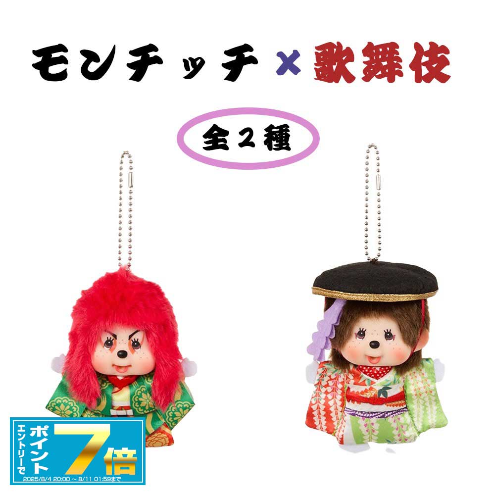 楽天市場】[お買い物マラソンエントリーでポイント7倍 8/4 20時