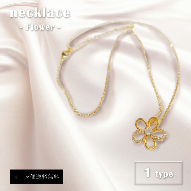 【上品で華やかな女子会コーデに♪】CHANEL ネックレス フラワー r3NkBxMIBYpZWFNuBxPxJPBtDuIVsv