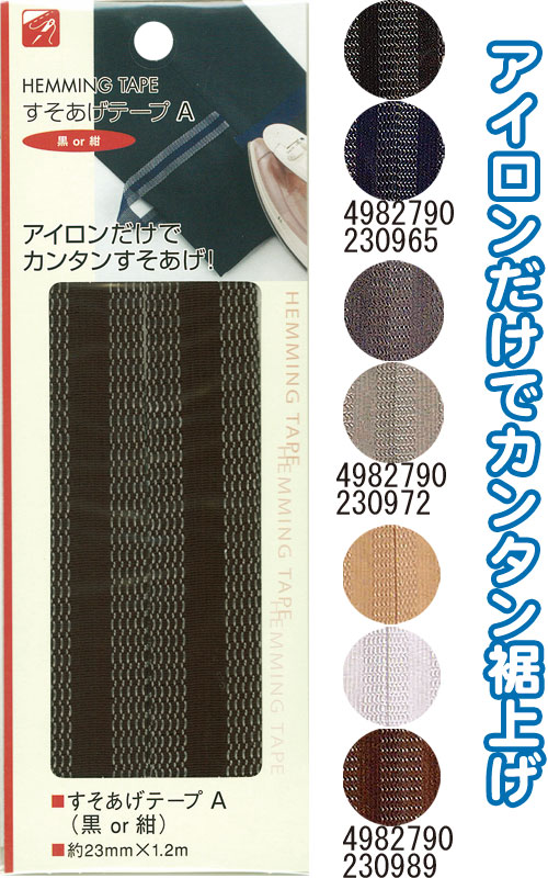 楽天市場】【まとめ買い=注文単位6個】洗えるカラーフェルト(60cm×60cm・白) 23-198(se2b122) :  スーツケース旅行用品のグリプトン