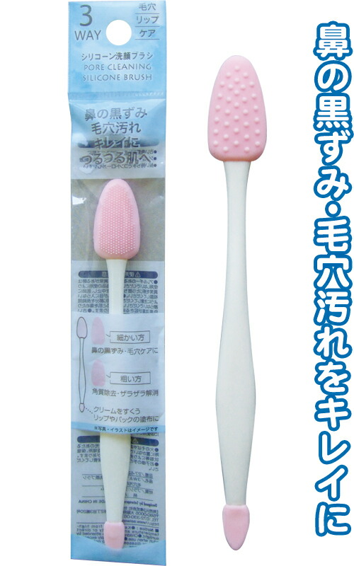 楽天市場】Loven メイククレンジングパッド メイク 角質落とし