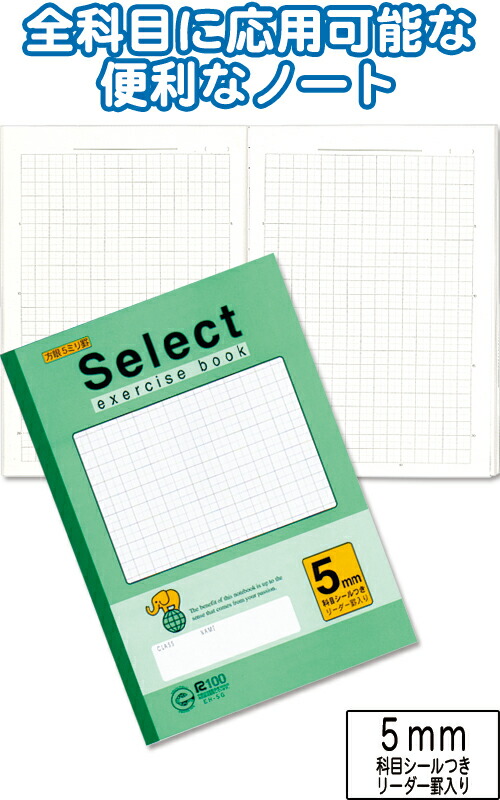 学習帳　小学生　ノート　まとめ売り ジャポニカ学習帳 小学校低学年 漢字練習帳 84字 ショウワノート