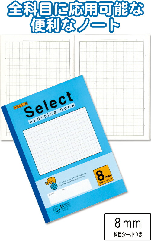 楽天市場】【まとめ買い=注文単位10個】学習帳 EP-15 英習罫15段