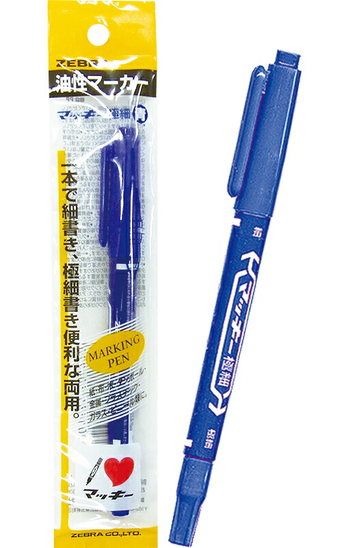 楽天市場】【まとめ買い=注文単位10個】ゼブラ マッキー 極細