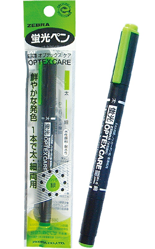 楽天市場】【まとめ買い=注文単位10個】ゼブラ 蛍光ペン オプテックス