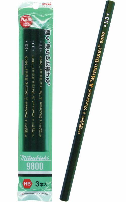 楽天市場】【まとめ買い=注文単位10個】三菱 鉛筆 (B)3本入 32-804