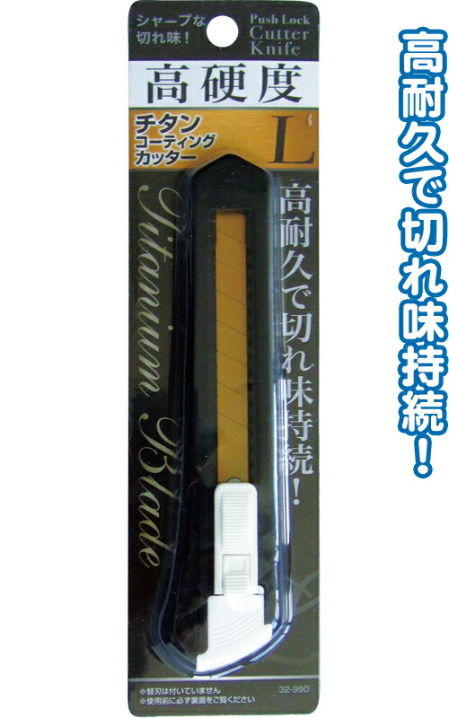 工房偰　ブライヤー　カッター　チタンコーティング刃 チタンコートステンレスプライヤー M/L | イシグロ公式
