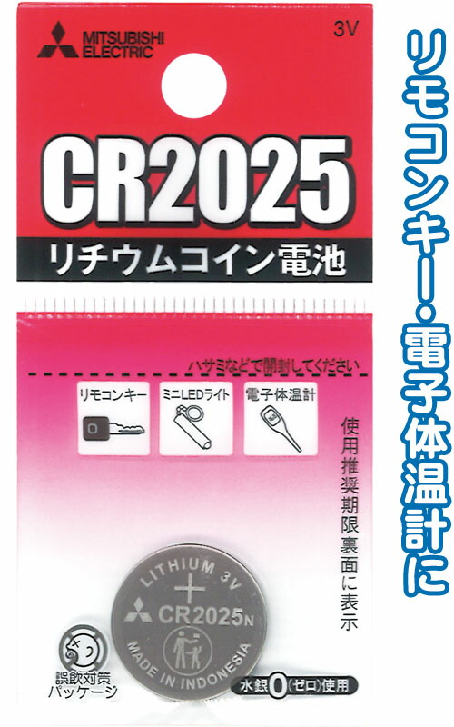 楽天市場】【まとめ買い=注文単位10個】三菱 黒マンガン乾電池単4(4本入)R03UE/4S 36-359(se2c186) :  スーツケース旅行用品のグリプトン