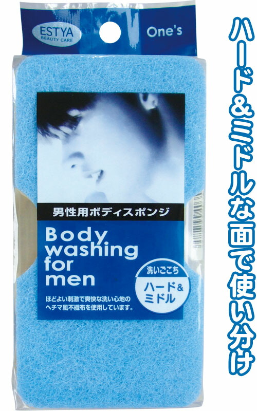 圧縮 ボディ スポンジ トラベル 個包装 海綿タイプ ホテルアメニティ 30mm BODY sponge x body 業務用 旅行用 使い捨て 25個  ：ネコポス発送 SPONGE