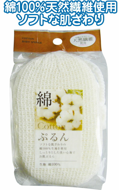 圧縮 ボディ スポンジ トラベル 個包装 海綿タイプ ホテルアメニティ 30mm BODY sponge x body 業務用 旅行用 使い捨て 25個  ：ネコポス発送 SPONGE