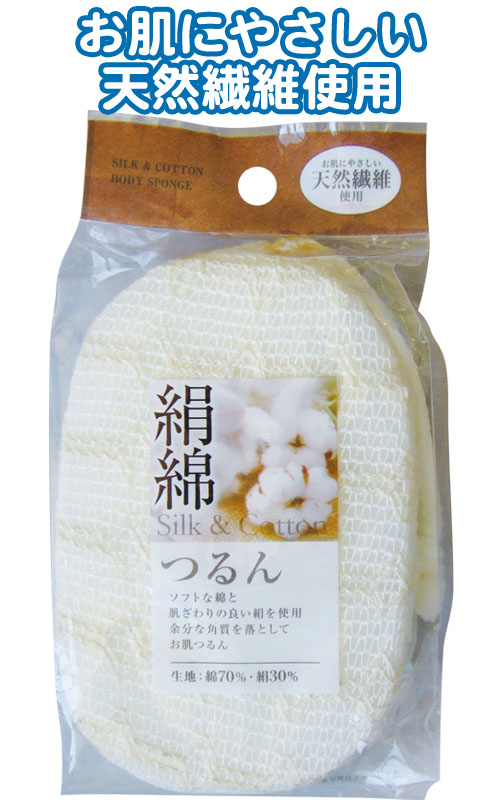 圧縮 ボディ スポンジ トラベル 個包装 海綿タイプ ホテルアメニティ 30mm BODY sponge x body 業務用 旅行用 使い捨て 25個  ：ネコポス発送 SPONGE