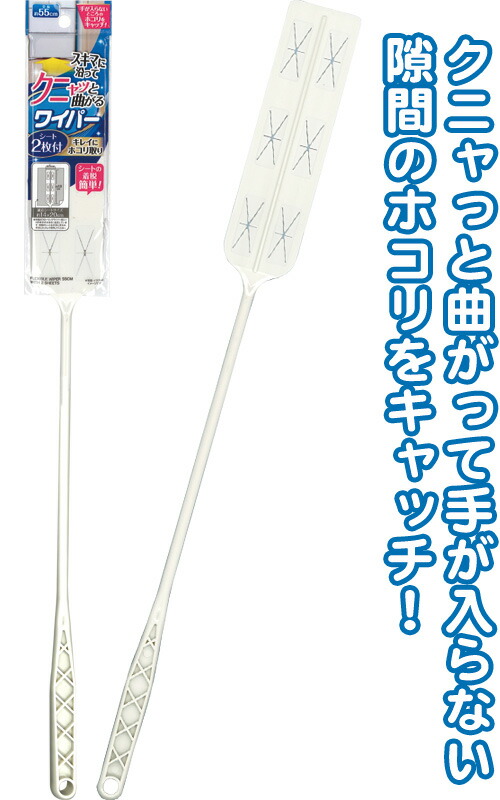 楽天市場】【まとめ買い=注文単位12個】エルメナージュ 水切り ワイパー アソート(色おまかせ) 38-699（se2a357) :  スーツケース旅行用品のグリプトン