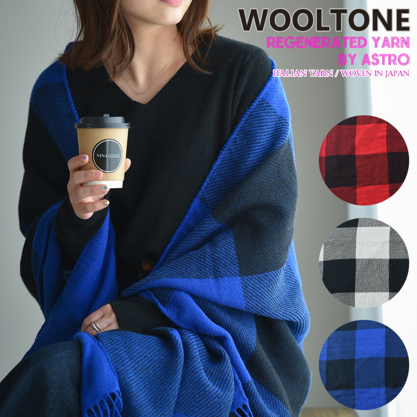 楽天市場】matta マッタ ストール ボンボン ストール 正規品 200×100