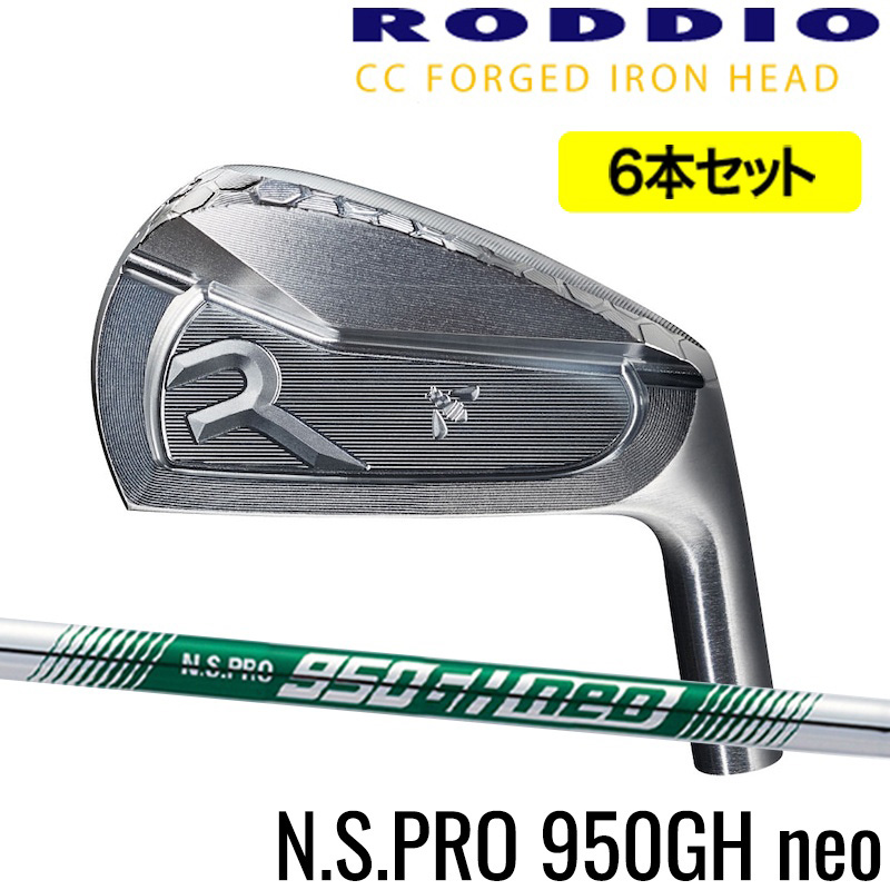 楽天市場】2022 NEW ロッディオ RODDIO PC FORGED アイアン7-PW（4本 