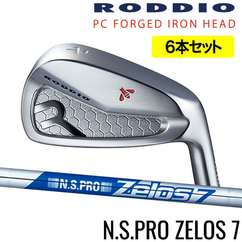 ロッディオ　アイアン 6本 RODDIO (ロッディオ) CC FORGED アイアン 5-Pw (6本セット