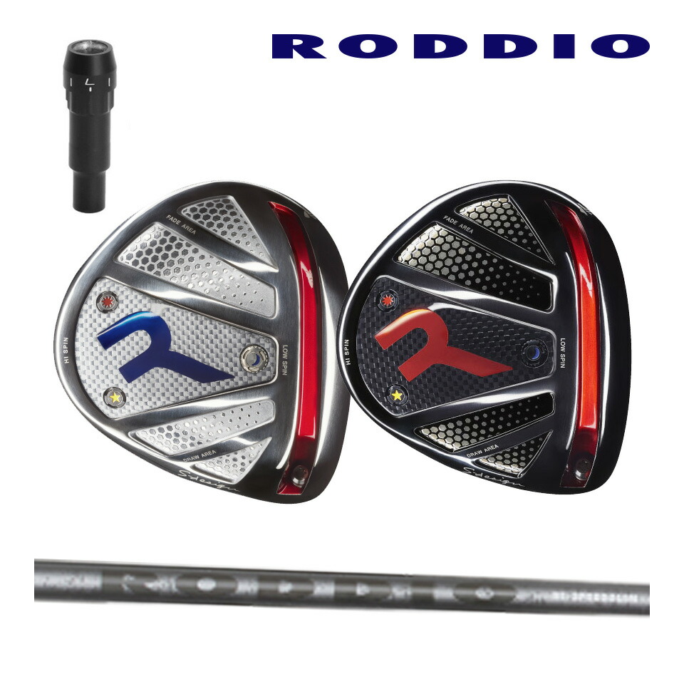 Roddio S-design R-tuneドライバー×バシレウスZⅡ50（X） Roddio S-design R-tuneドライバー×バシレウスZⅡ50（X） - メルカリ