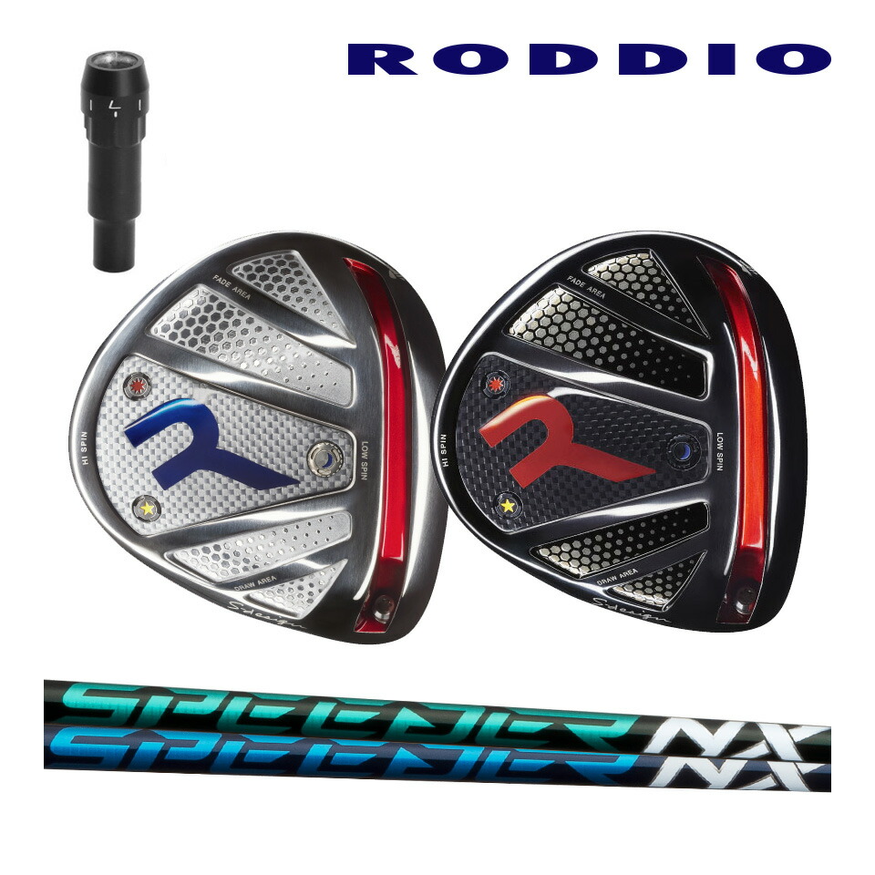sdesignd-rtune-c07.jpg