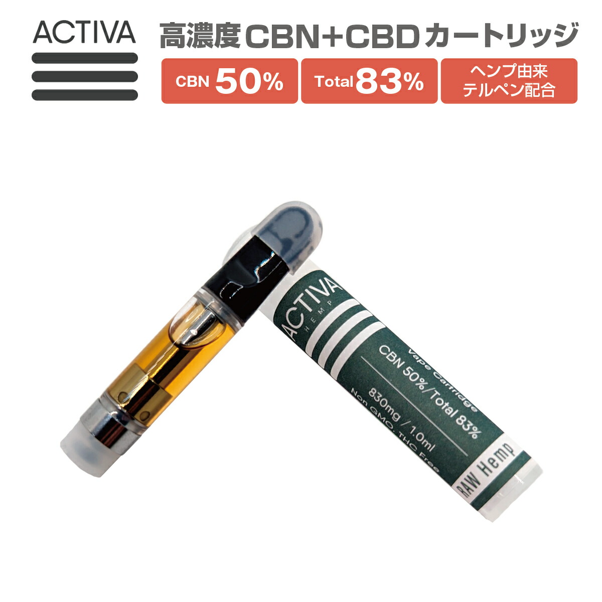 【楽天市場】【送料無料】 H4CBD リキッド カートリッジ 1ml 高 