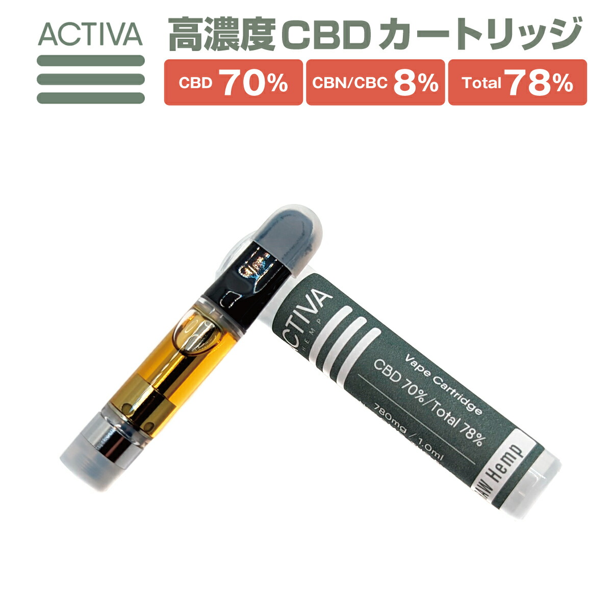 CBN CBD 50% リキッド 1.0ml VAPEペンセット ◎3 通販