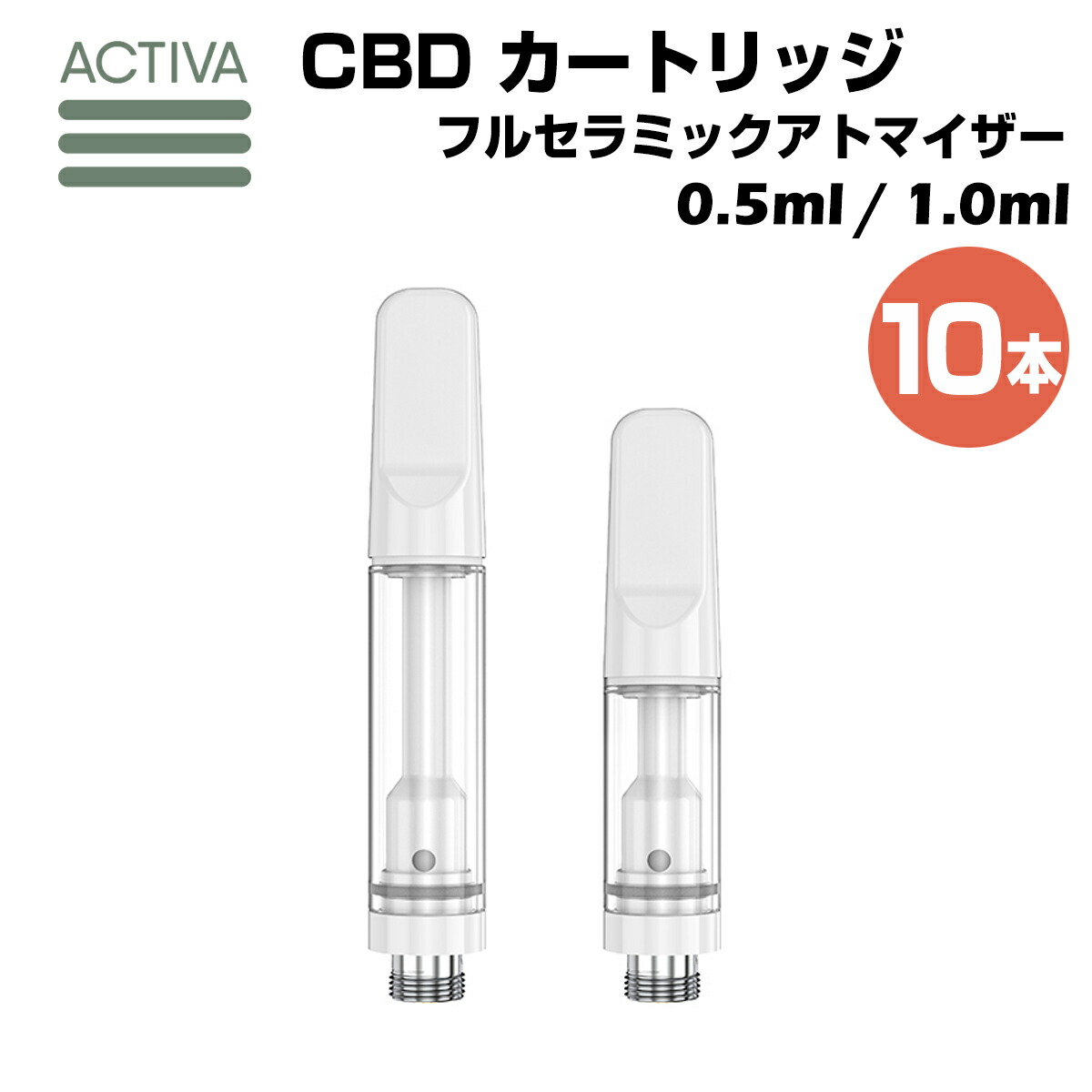 楽天市場】【1本】 CBD アトマイザー カートリッジ リキッド オイル