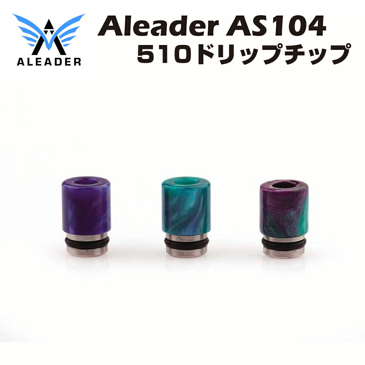 最新発見 District F5VE Le Petit Balle Drip Tip ドリップチップ 510 810 ウルテム製 電子タバコ  電子たばこ Vape tuulikuautoaed.ee