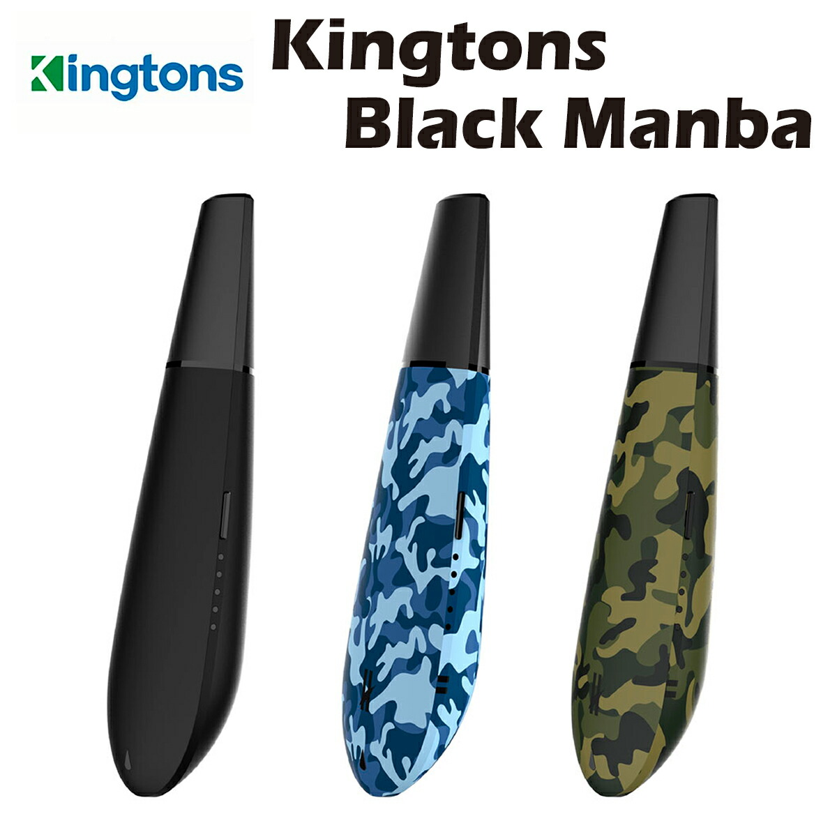 楽天市場 送料無料 あす楽 Kingtons Blk Black Mamba 1600mah キングトンス ブラックマンバ ドライハーブ ヴェポライザー 加熱式タバコ 電子タバコ 電子たばこ Vape 葉タバコ シャグ べポライザー Gravity Vape 楽天市場店