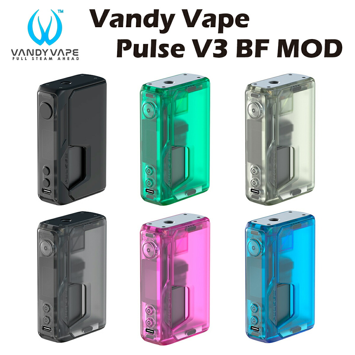 【エントリー&2ショップ購入でP10倍】 VandyVape Pulse V3 BF MOD 95W テクニカル スコンカー モッド バンディベイプ パルス vandy vape Squonker 超爆煙 電子たばこ 電子タバコ ベイプ 本体 リキッド 禁煙 ニコチンゼロ タール ニコチン0 水蒸気 mtl vape