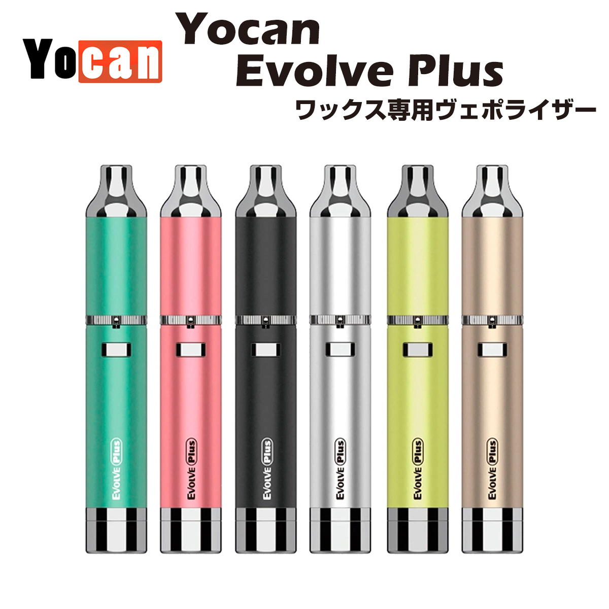 売れ筋がひ贈り物！ ヴェポライザー 電子タバコ CBD CBN Yocan UNI