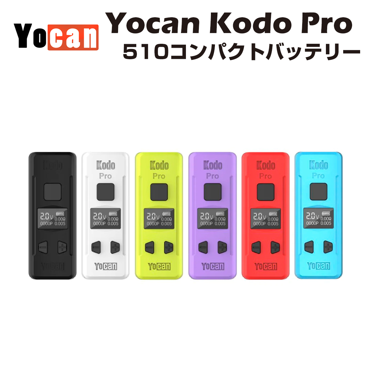 楽天市場】【送料無料】 Yocan UNI S VV BOX MOD 510規格 スレッド