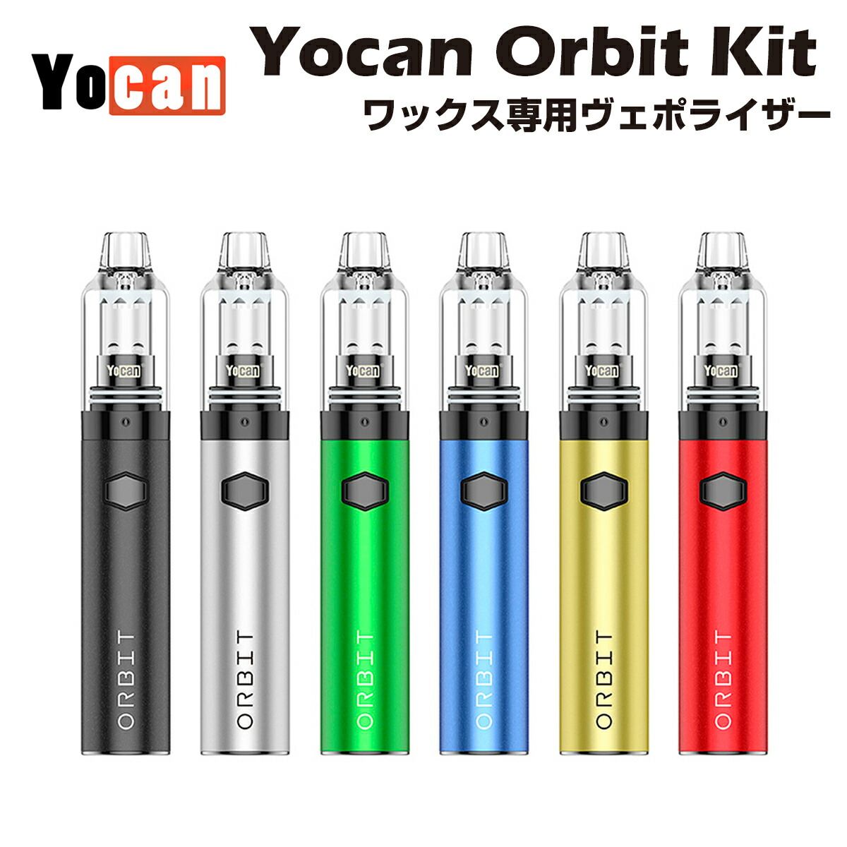 楽天市場】【送料無料】 Yocan Evolve Plus 2020 Version ワックス専用ヴェポライザー CBD WAX コンセントレート  クリスタル パウダー 対応 スターターキット ユーキャン エボルブ 510 スターターキット CBD CBG CBN : Gravity Vape  楽天市場店